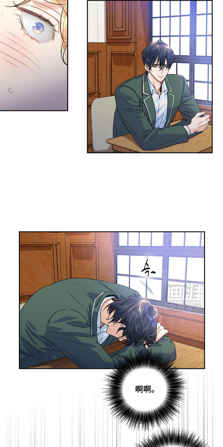第17话11