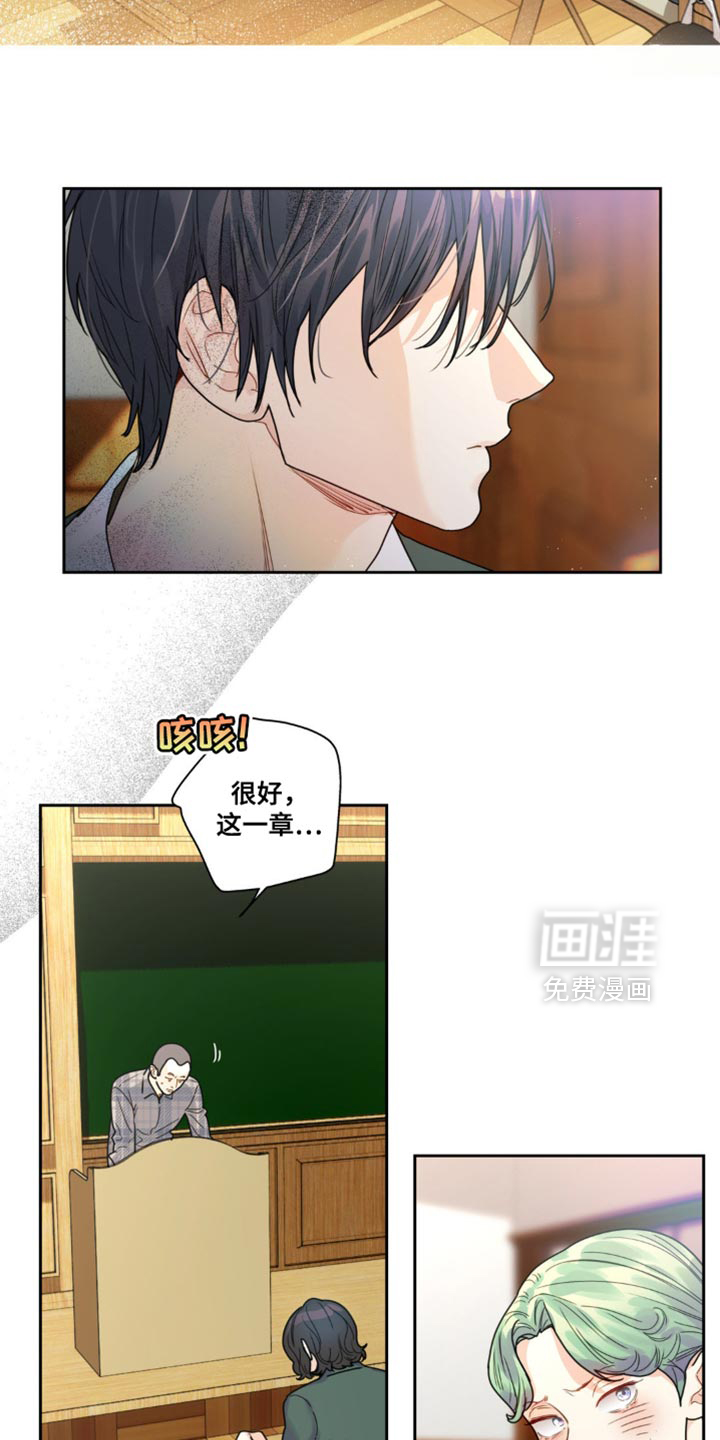 第17话19