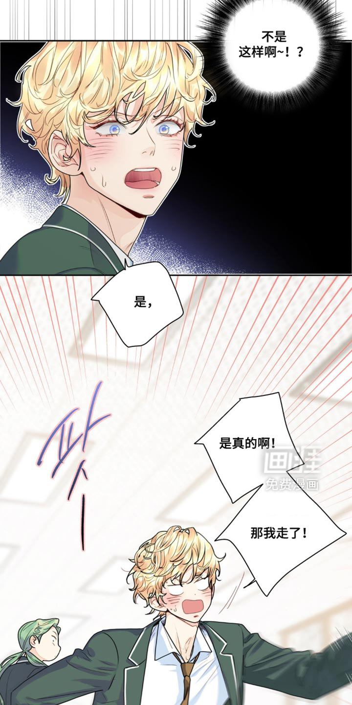 第17话12