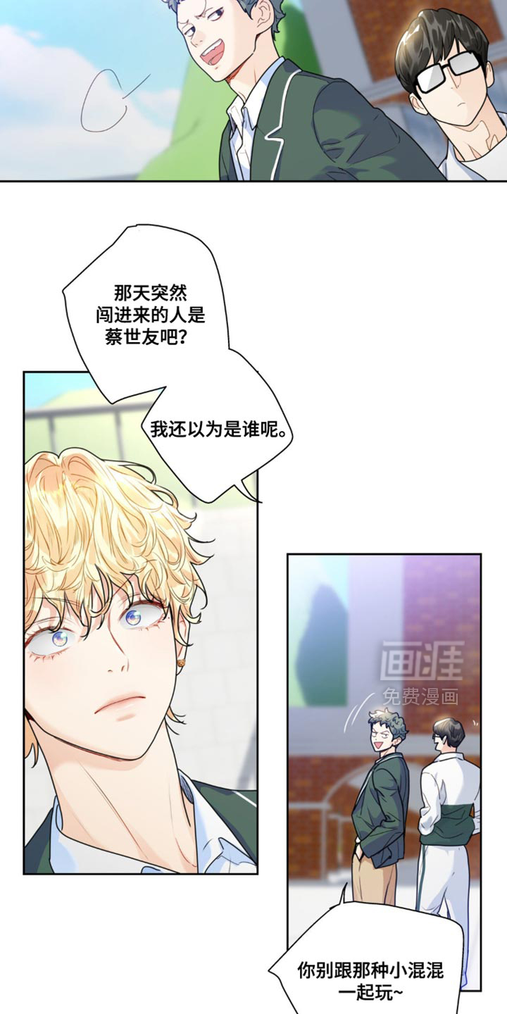 第18话10