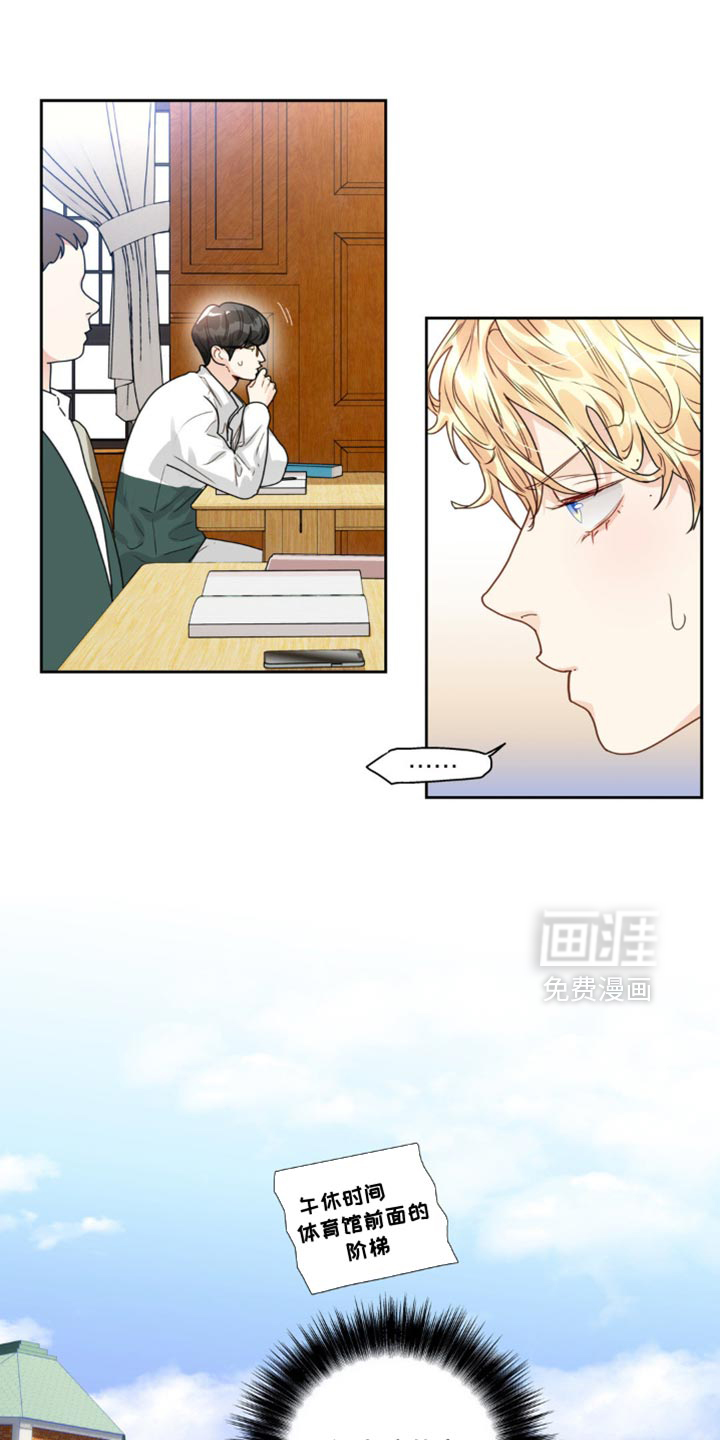 第18话3