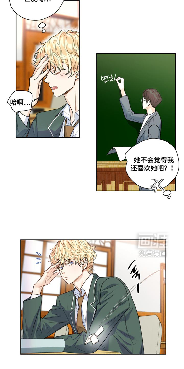 第18话2