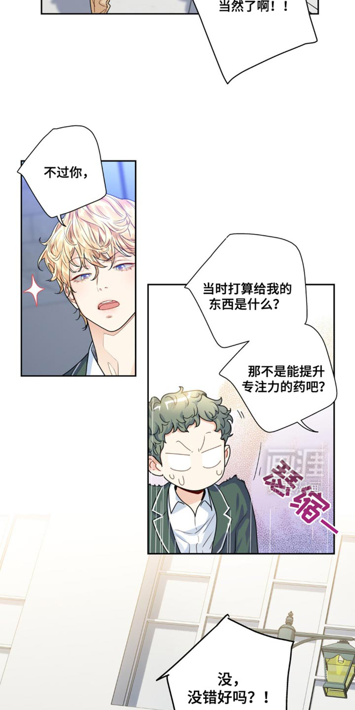 第18话5