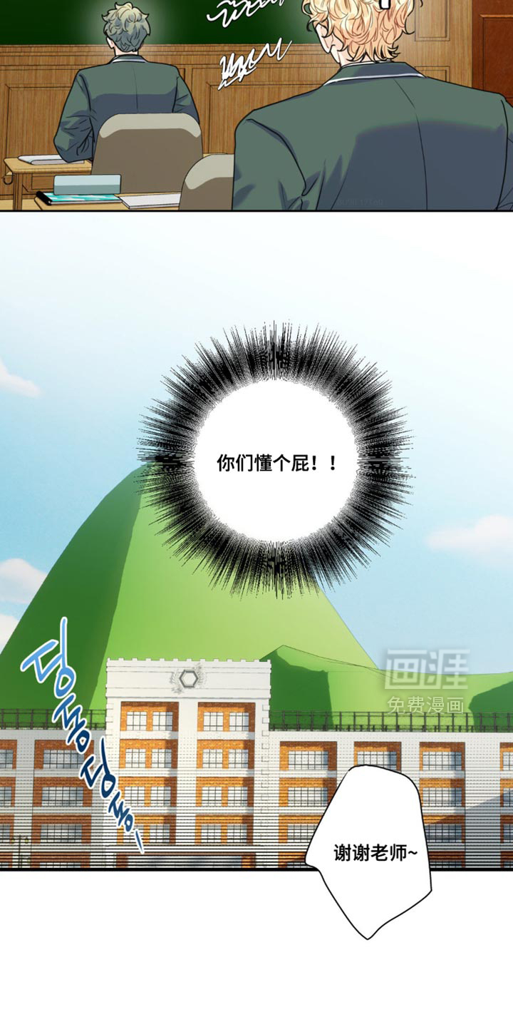 第18话12