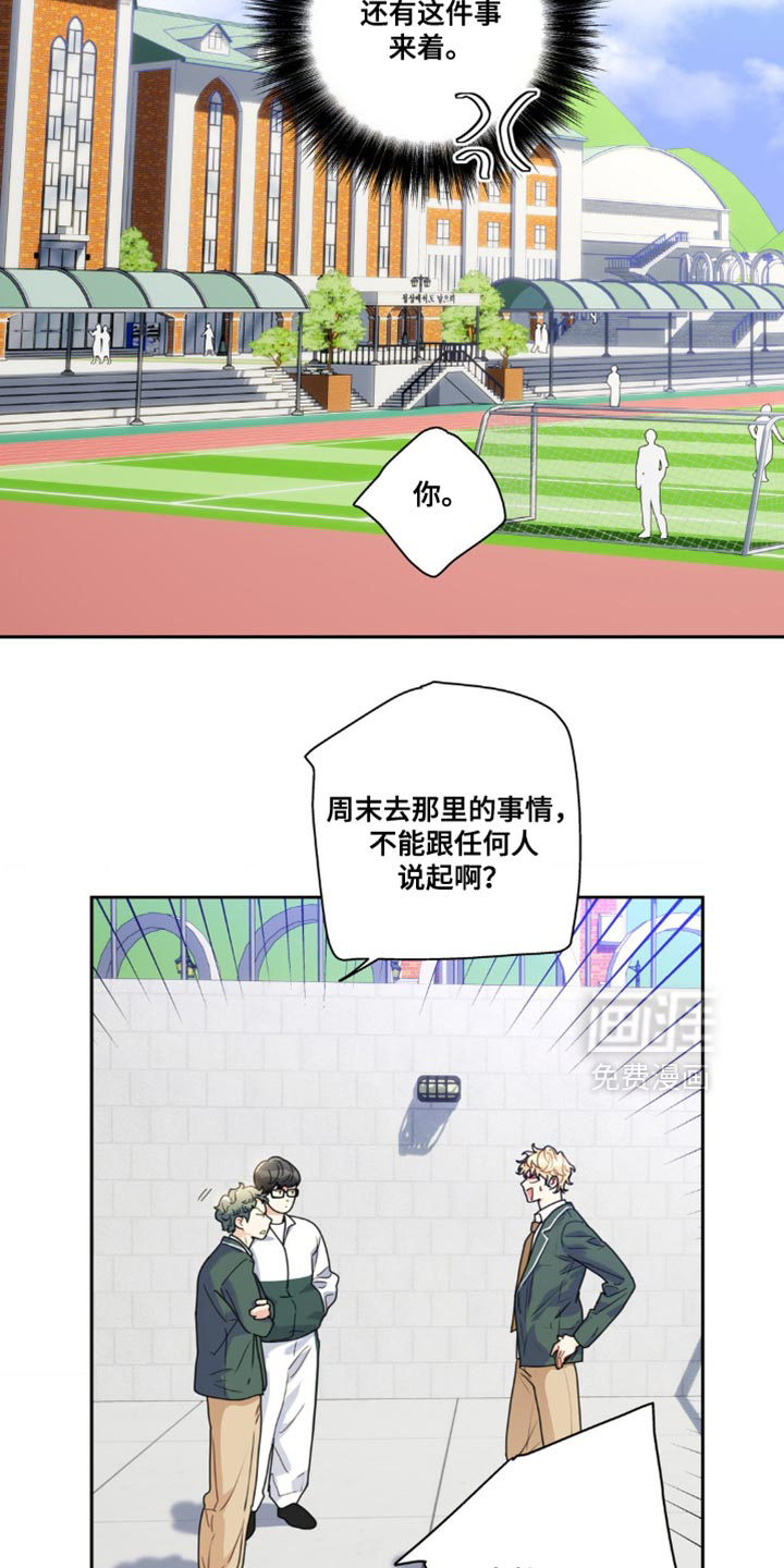 第18话4