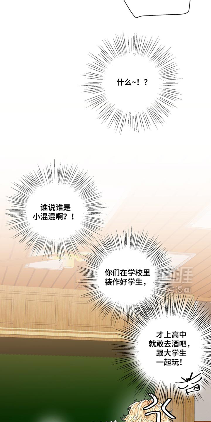 第18话11