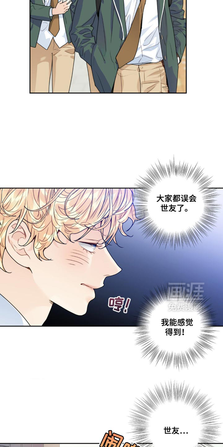 第18话15