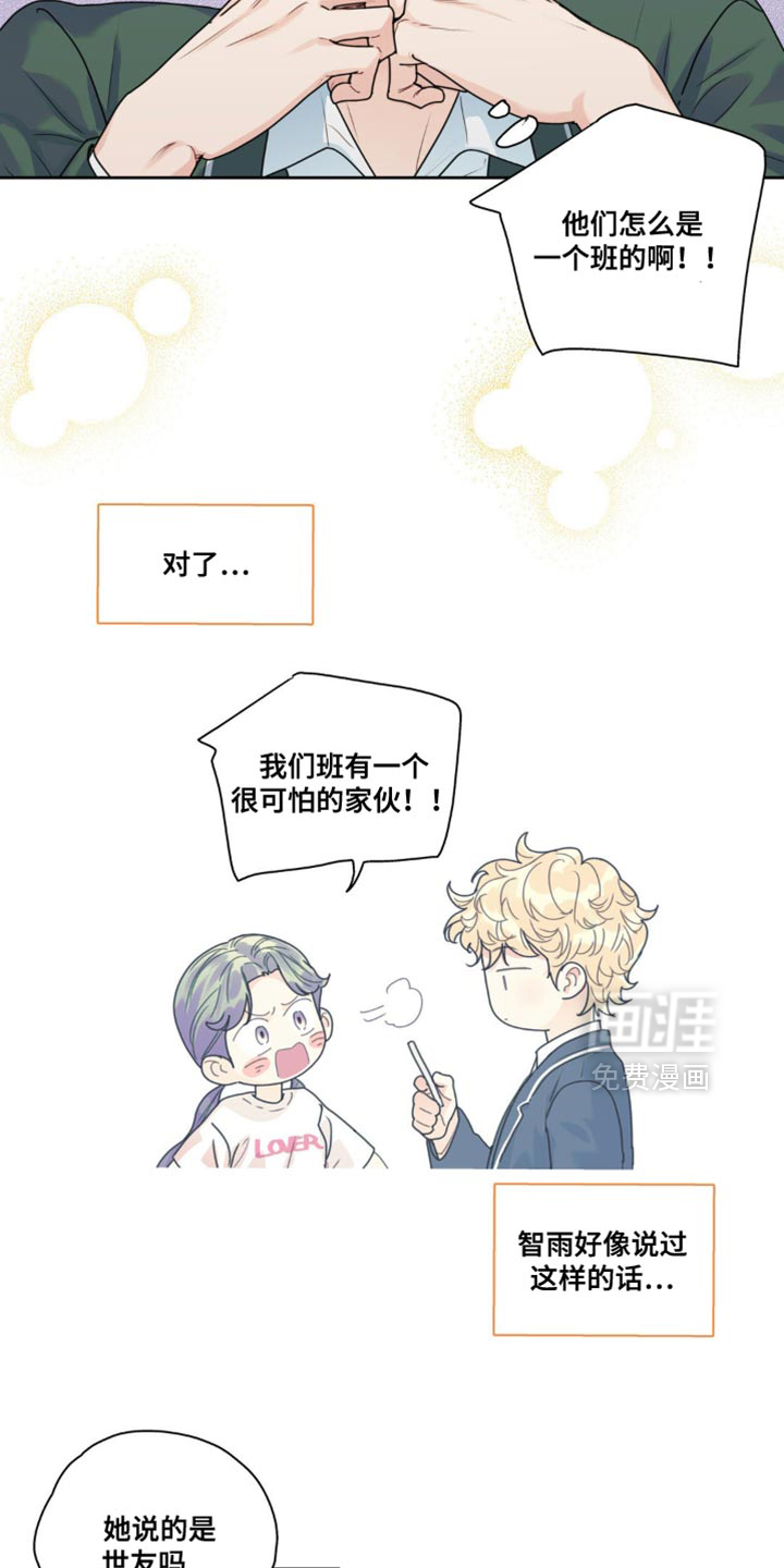 第18话1