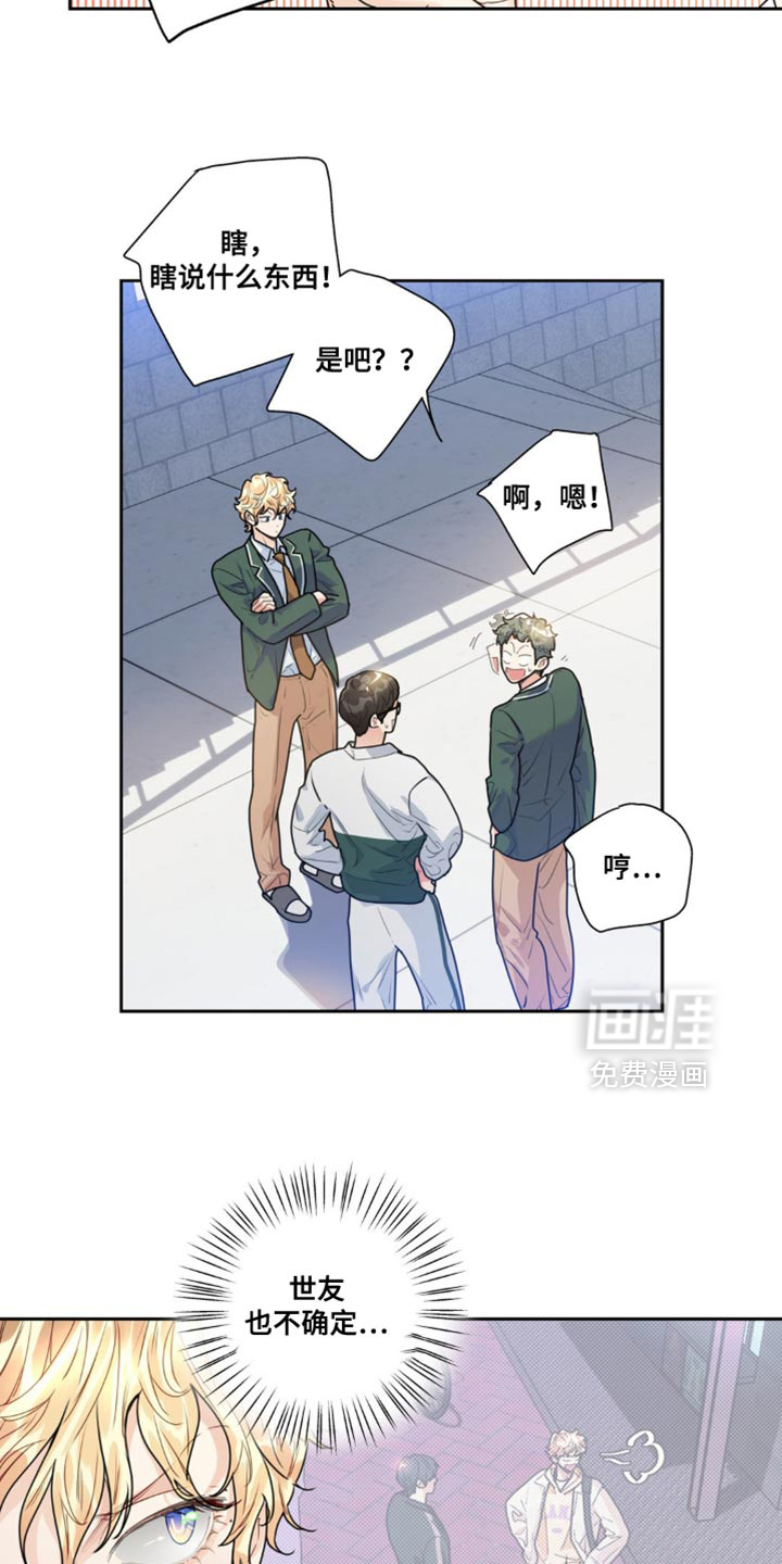 第18话7