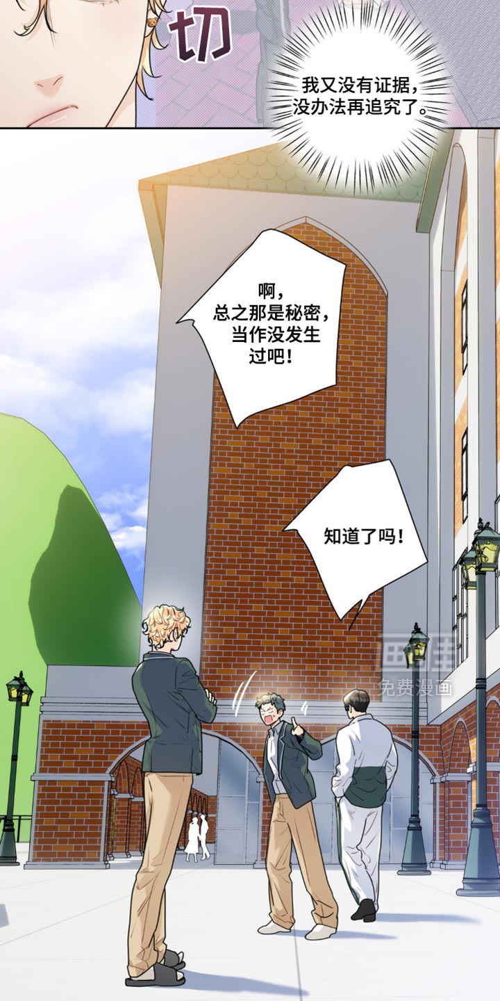 第18话8
