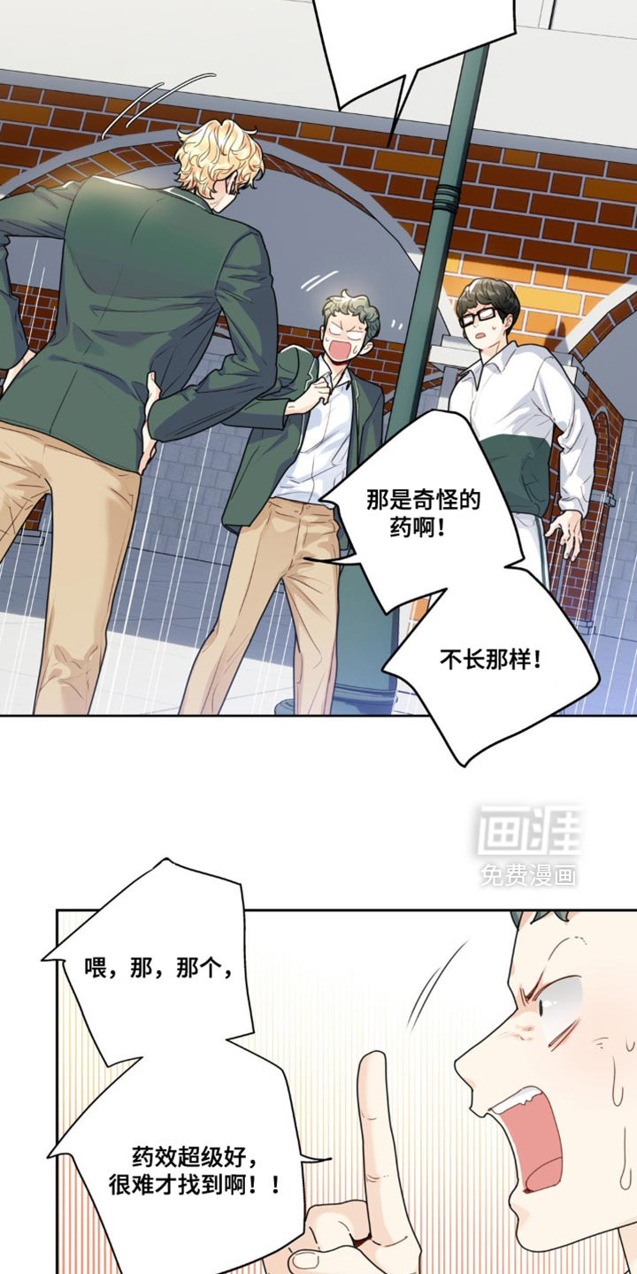 第18话6