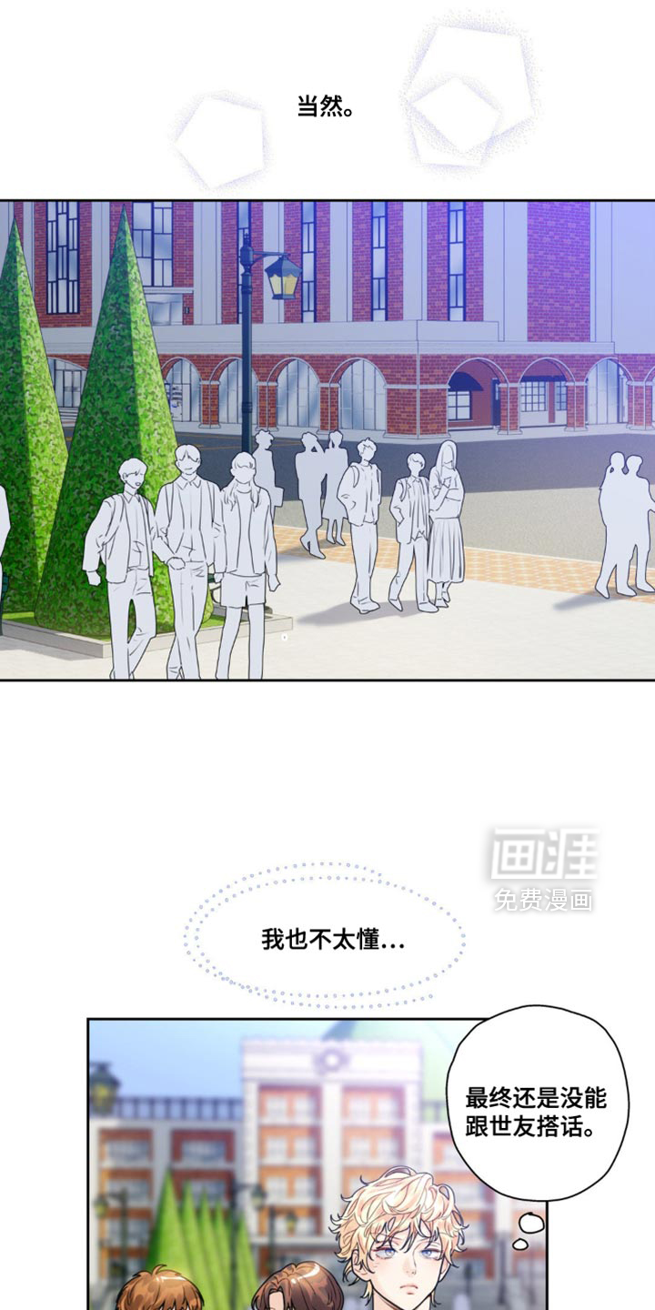 第18话13