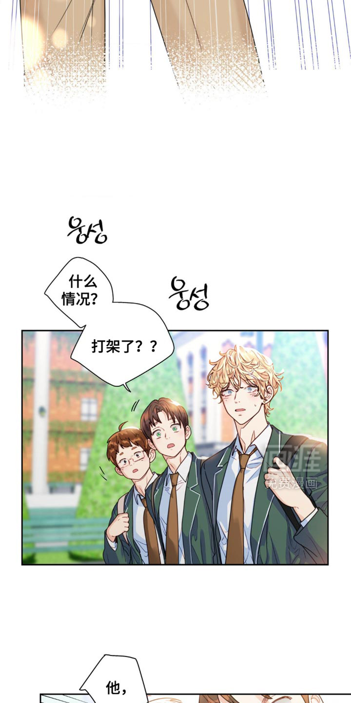第19话3