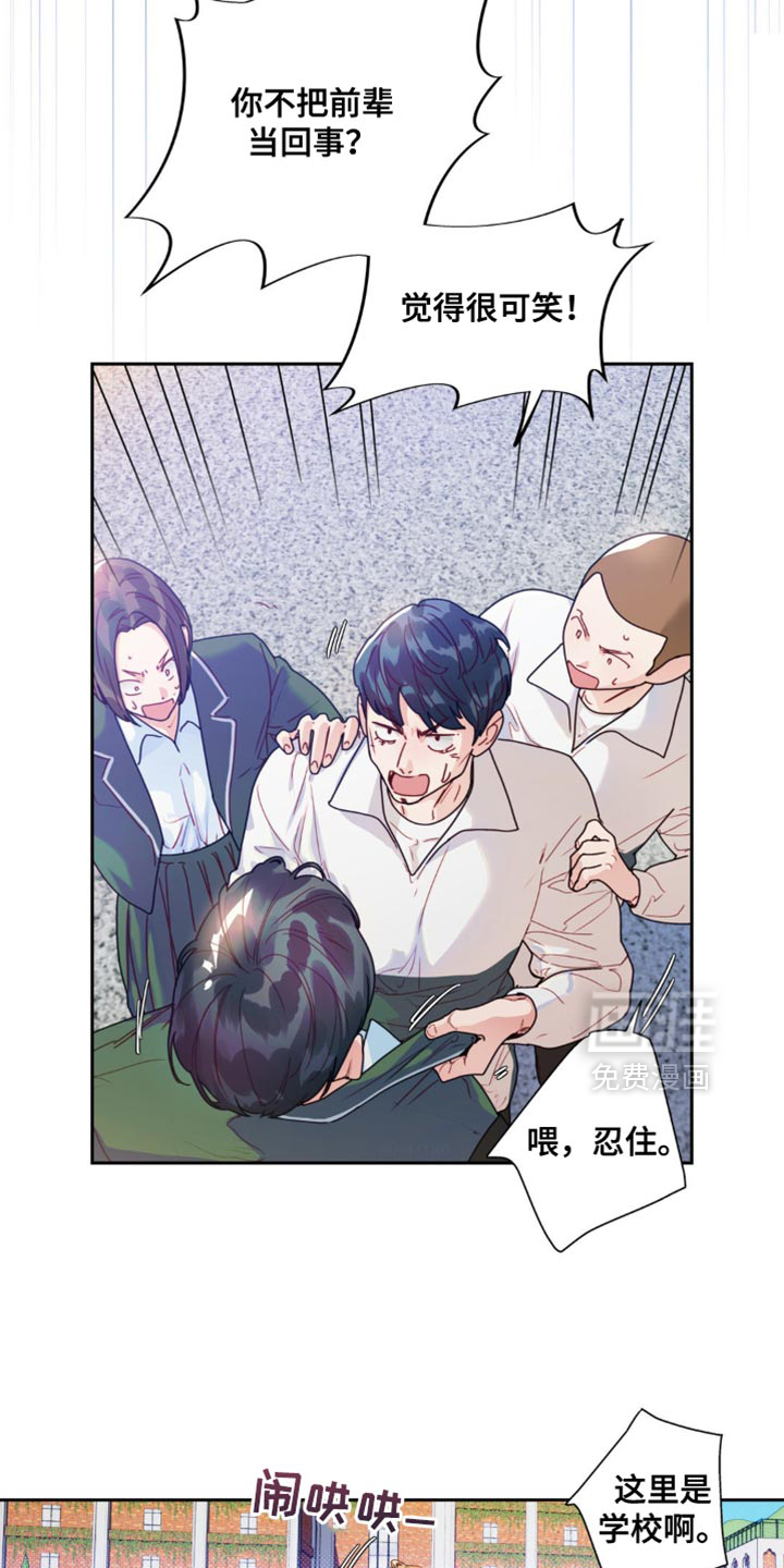 第19话5