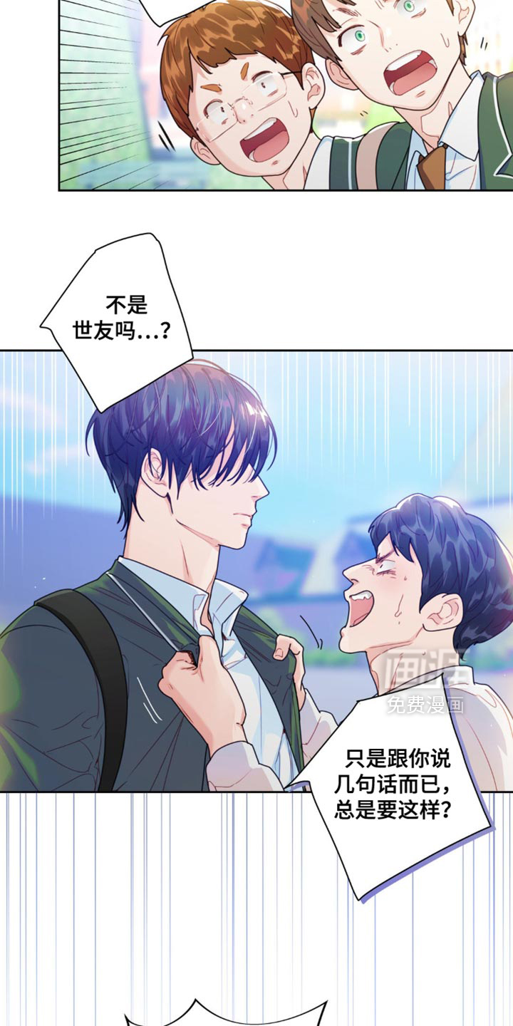 第19话4