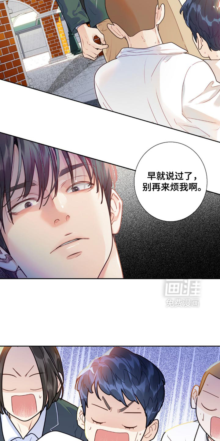 第19话11