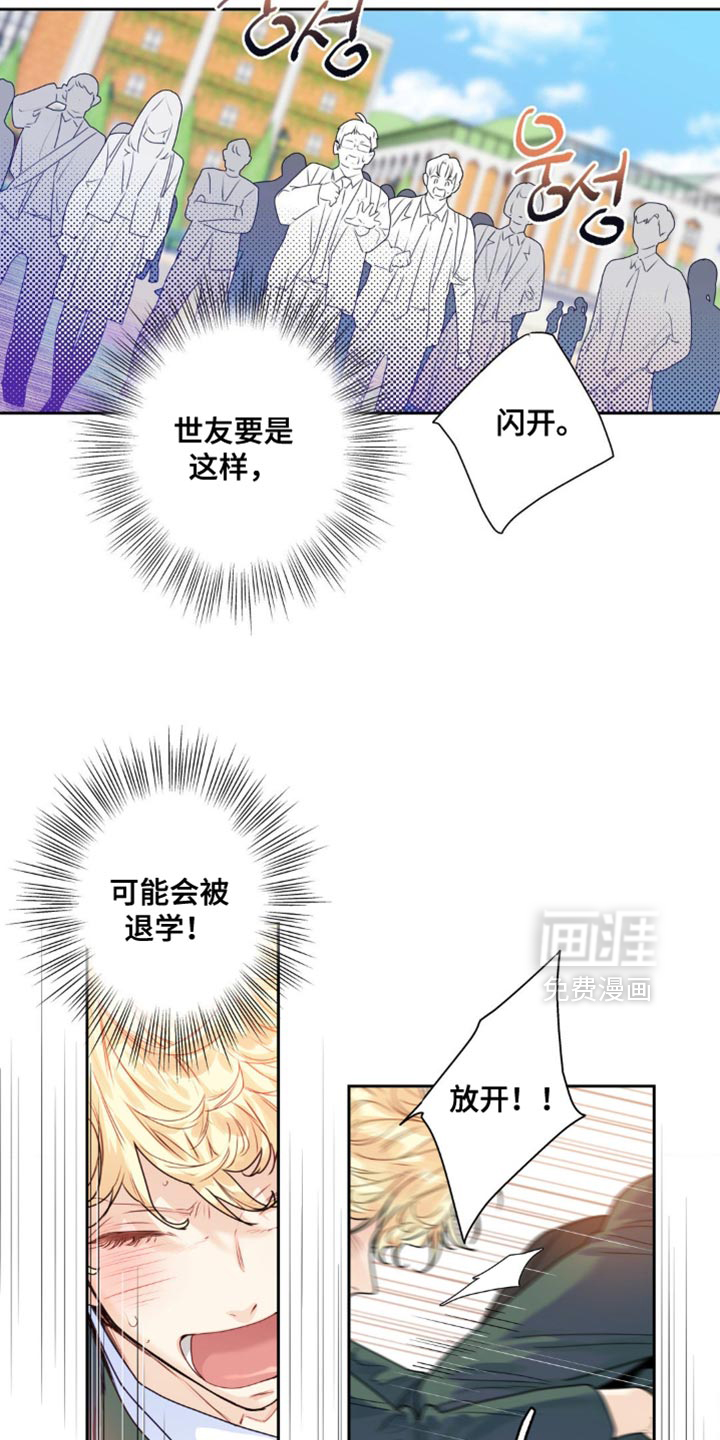 第19话16