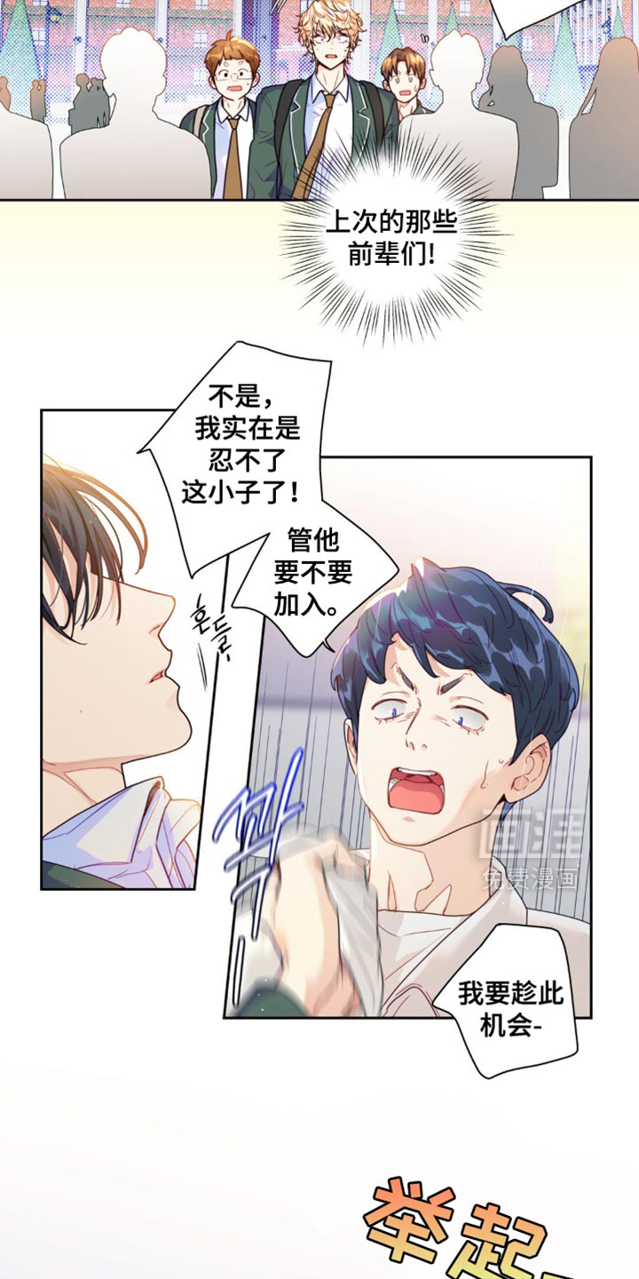 第19话6