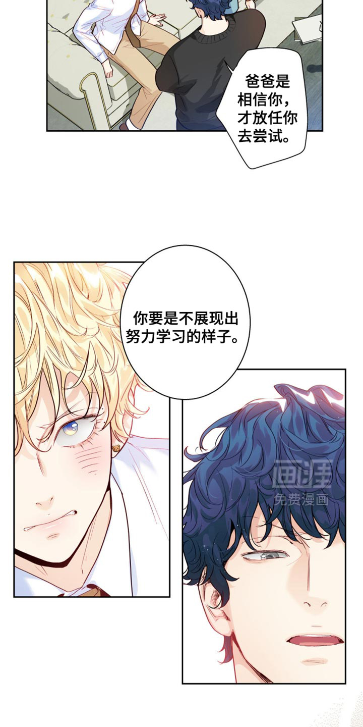第21话12