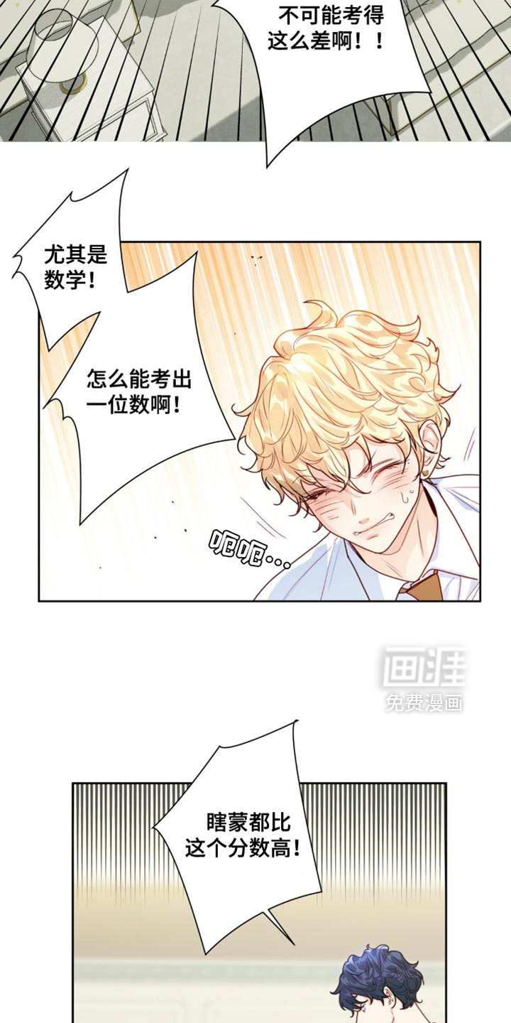 第21话2