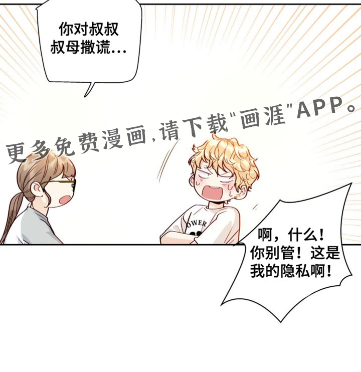 第21话20