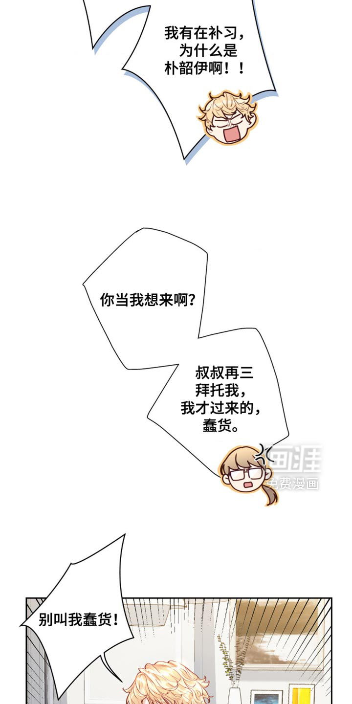第21话16