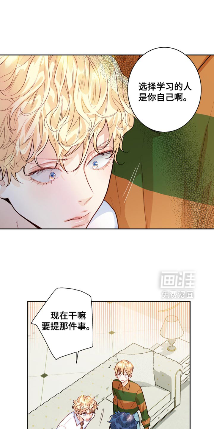 第21话11