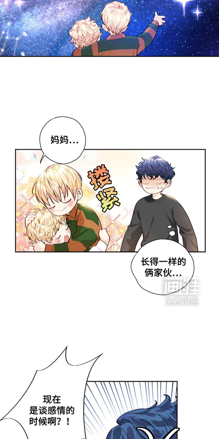 第21话9