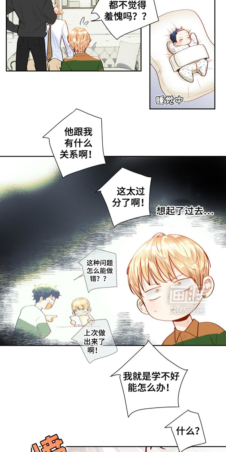 第21话5