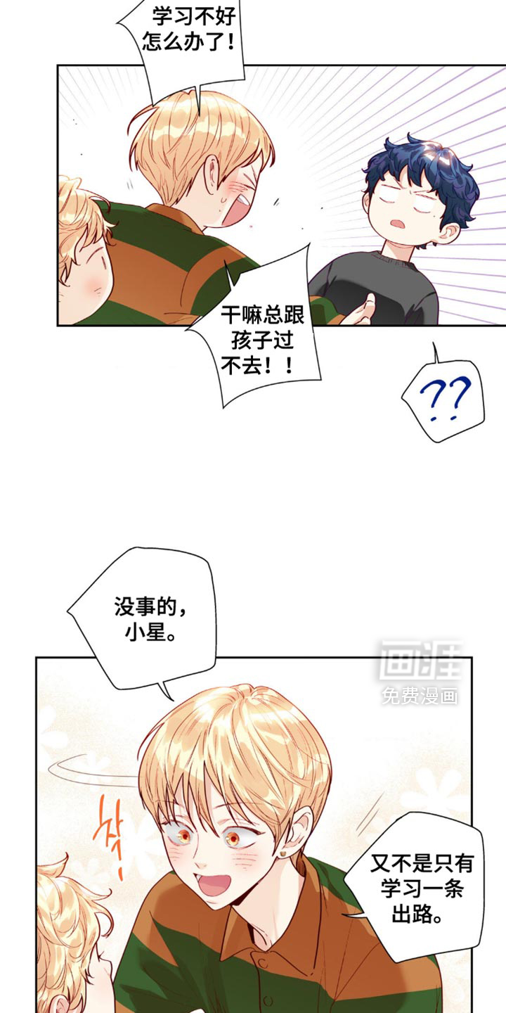 第21话7