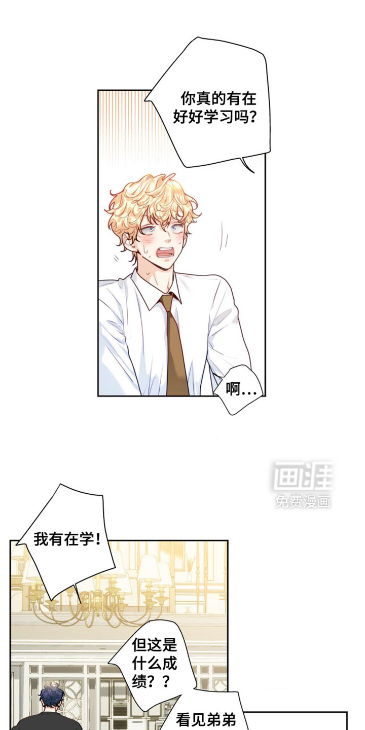 第21话4