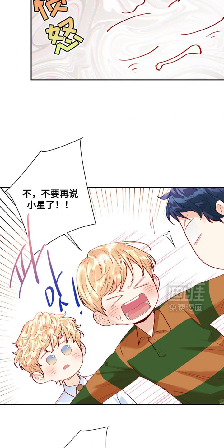 第21话6