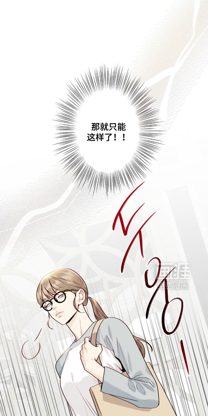 第21话13