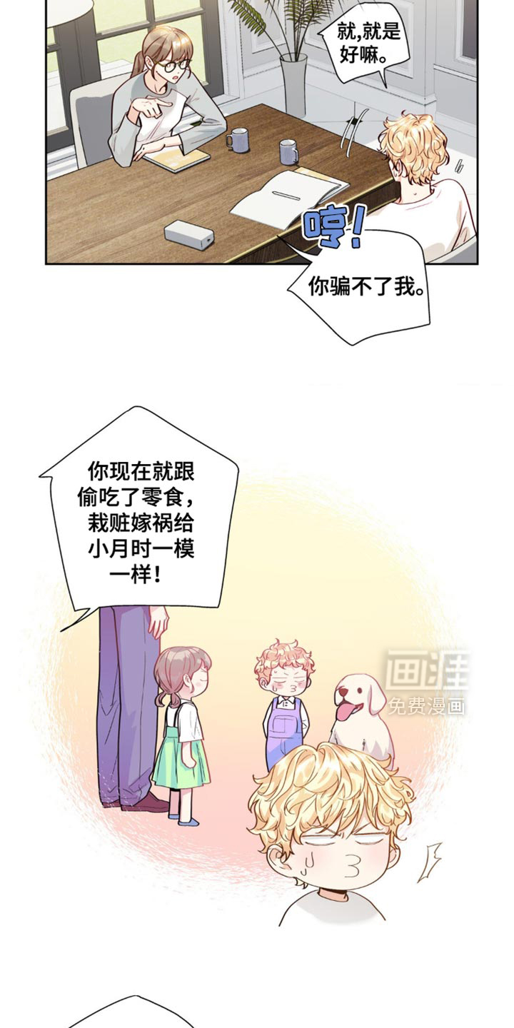 第21话19
