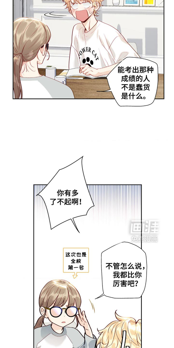 第21话17