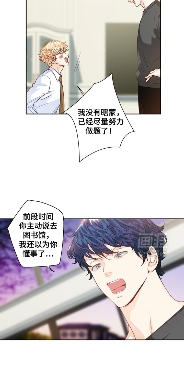 第21话3