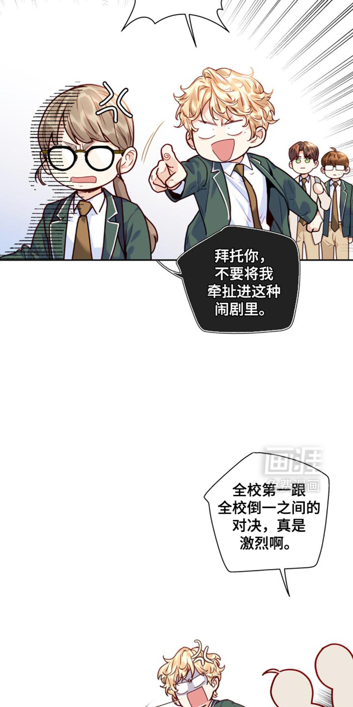 第30话15