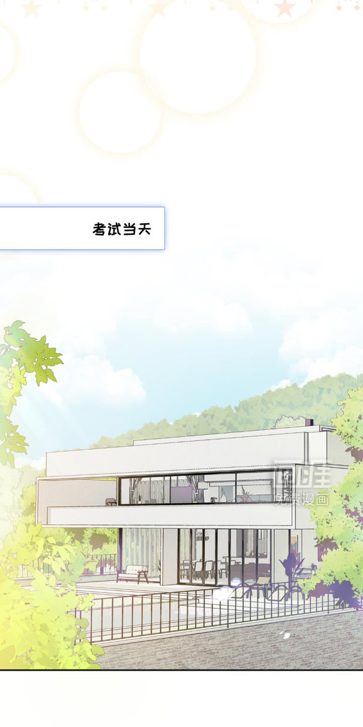 第30话7