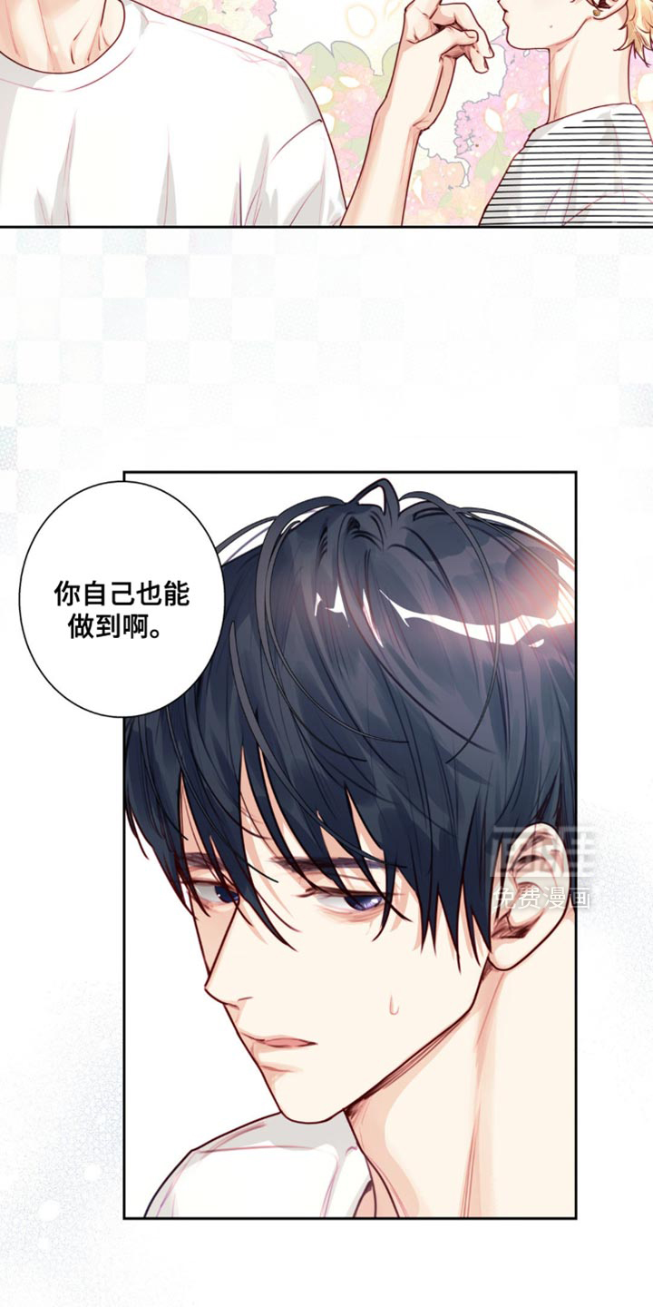 第30话5
