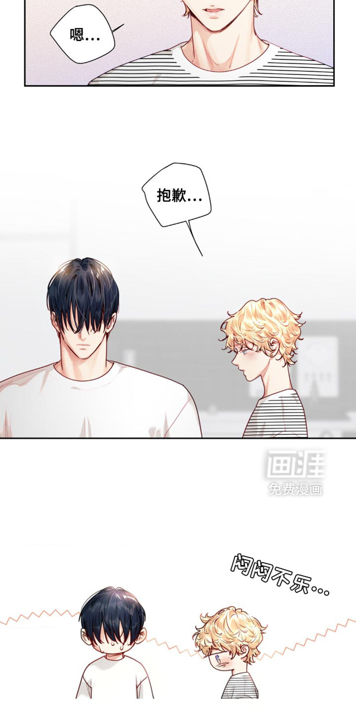 第30话3