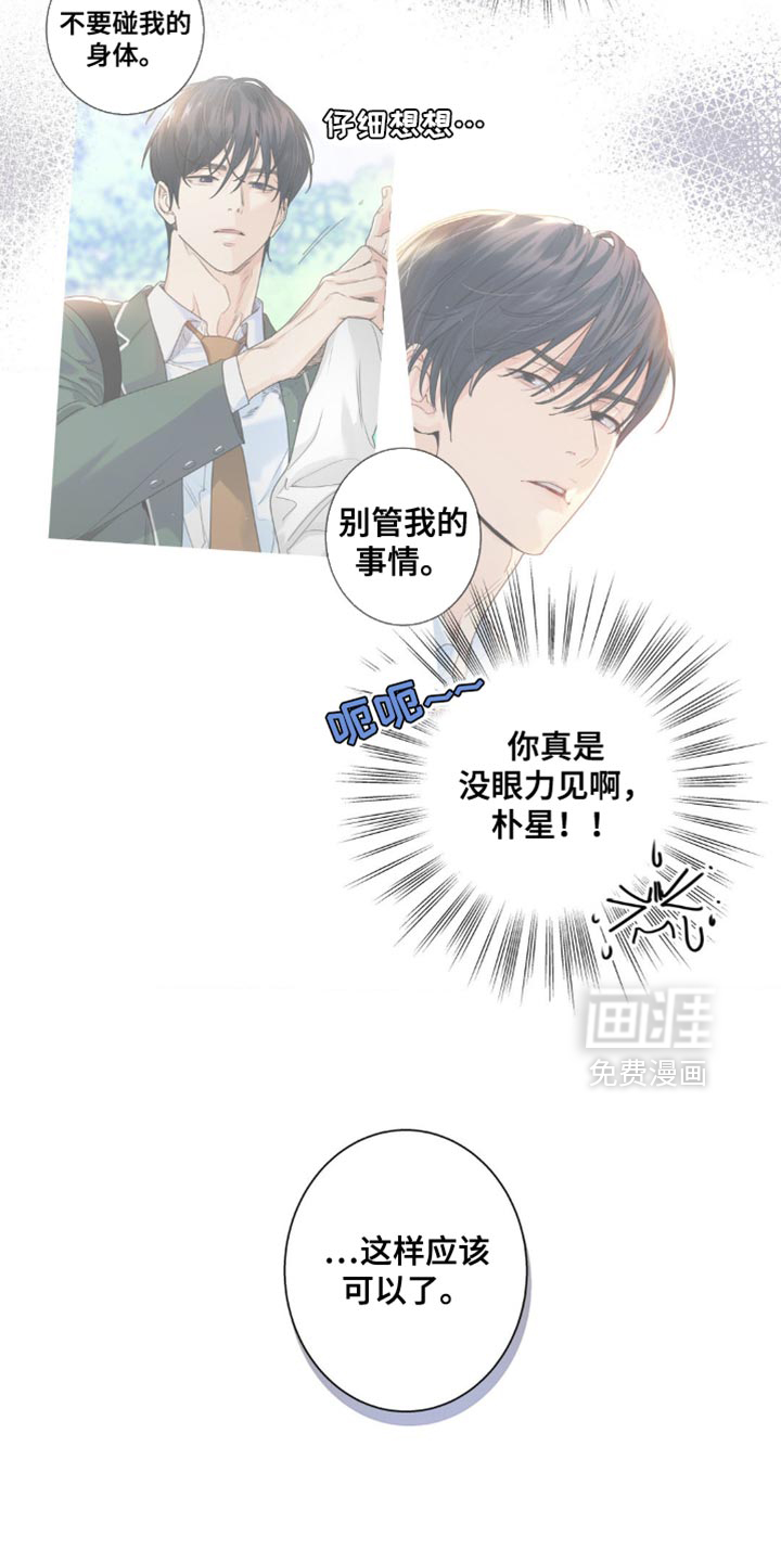 第30话1