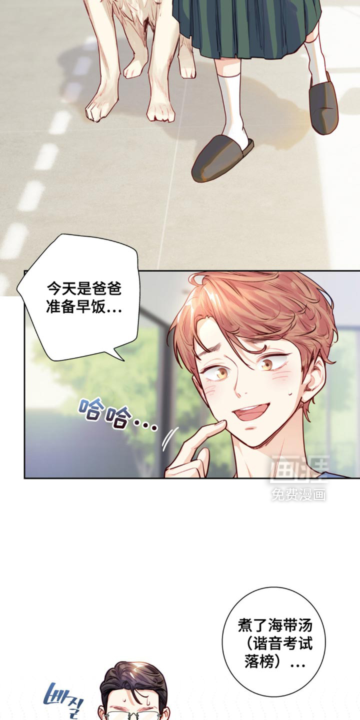 第30话9