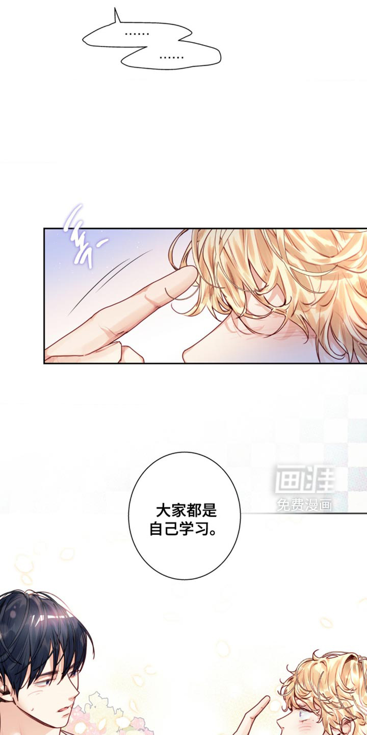 第30话4