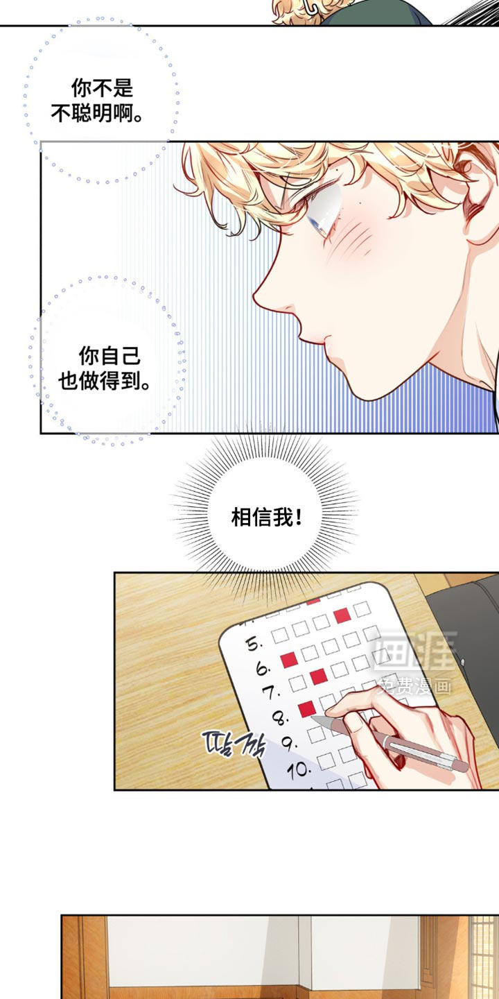 第30话19