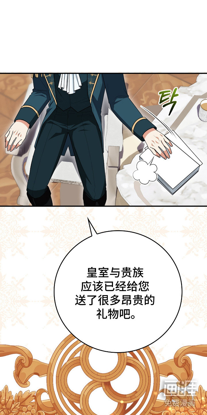 第7话0
