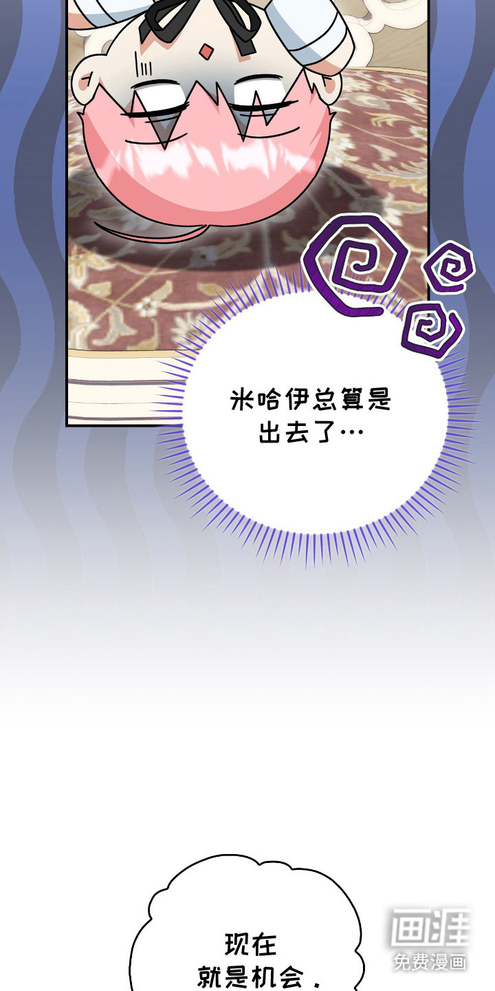 第7话17
