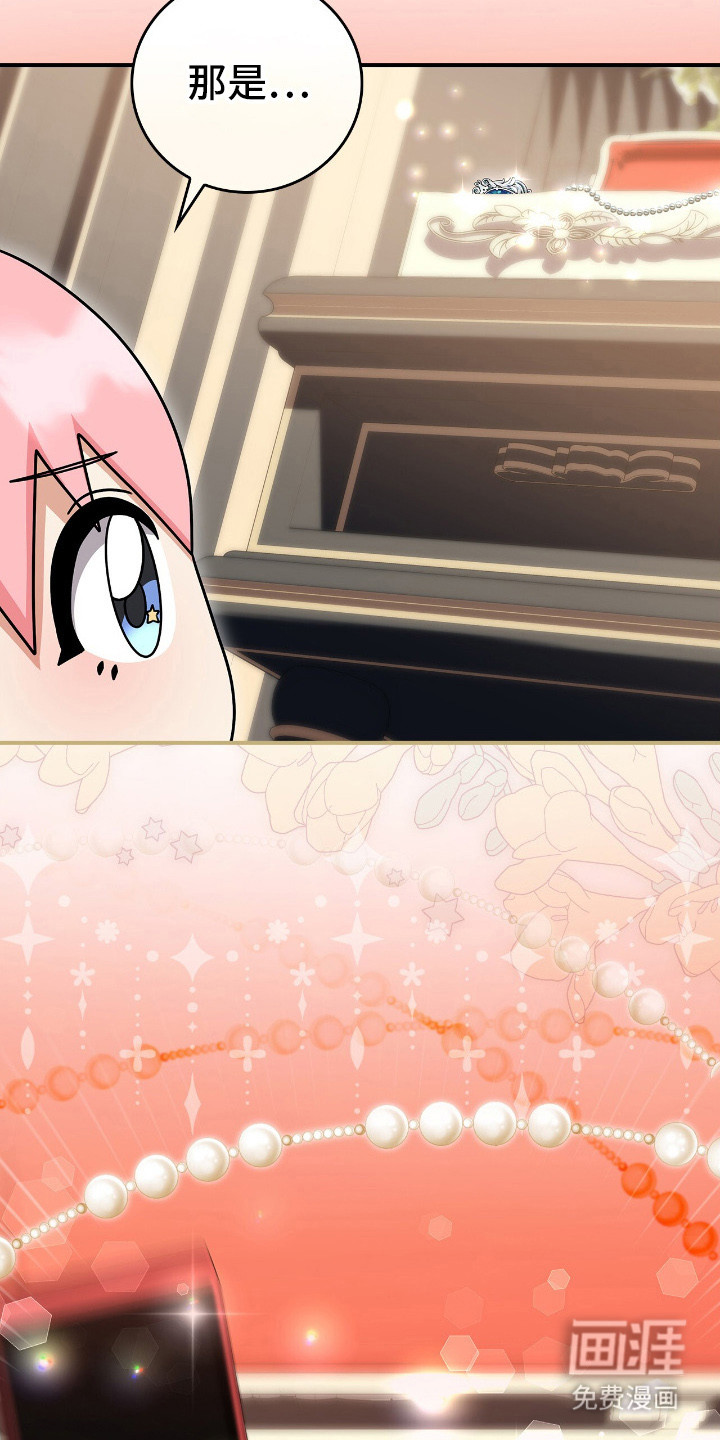 第7话19