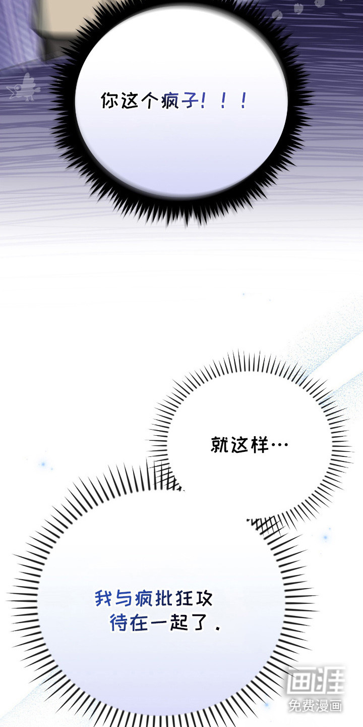 第7话6