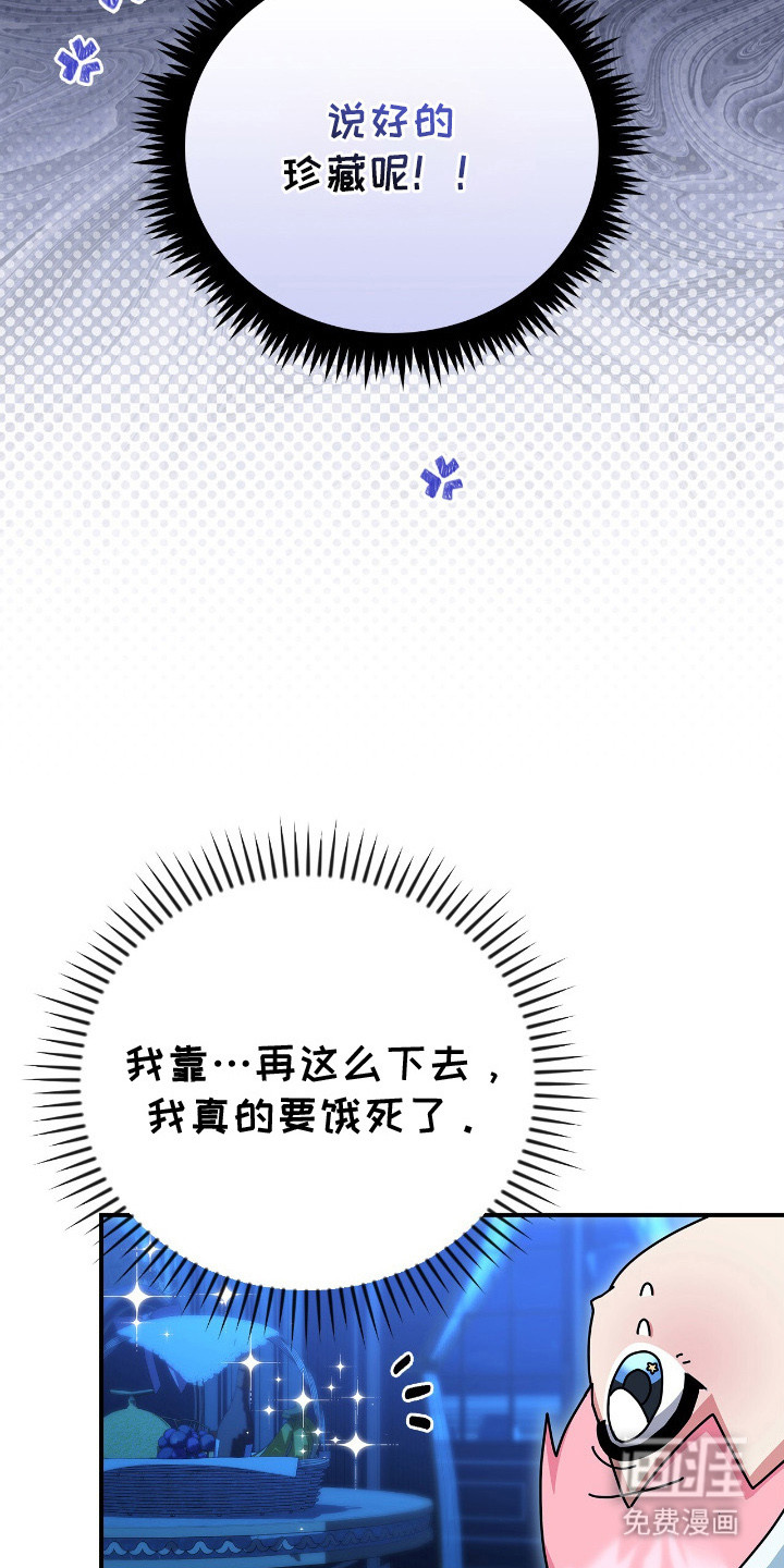 第7话13