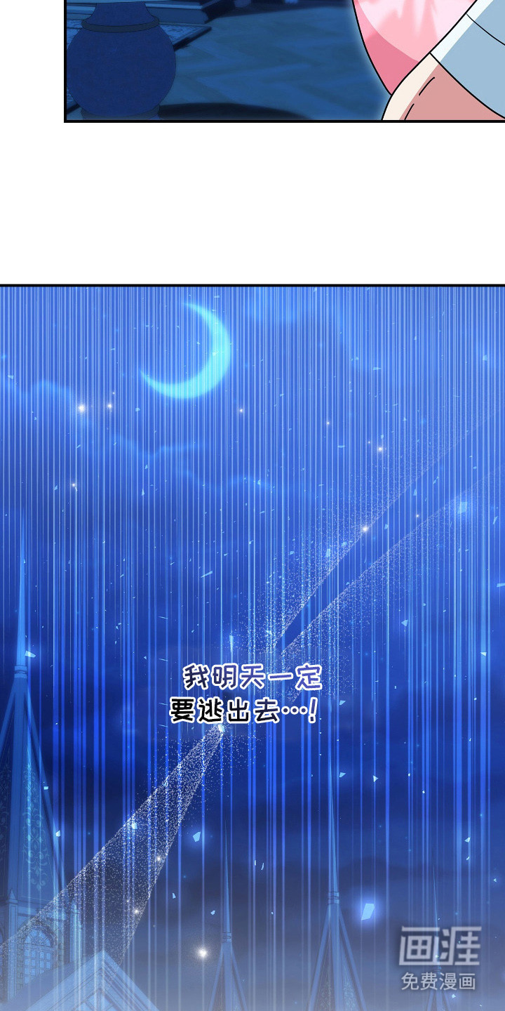 第7话14